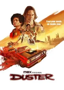 Duster Duster