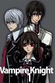 Vampire Knight